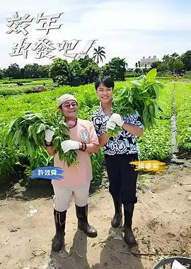 声优的休息日综艺日本动漫在线观看