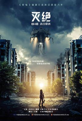 剧场版动画票房趋势资讯