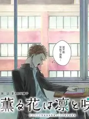 录音棚里的深夜综艺日本动漫在线观看